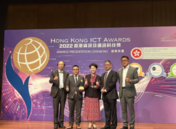 香港大學 | 港大智能城市建造實驗室之跨境組裝合成建筑模塊（MiC）物流遙距電子檢測系統榮獲2022香港資訊及通訊科技智慧物流金獎